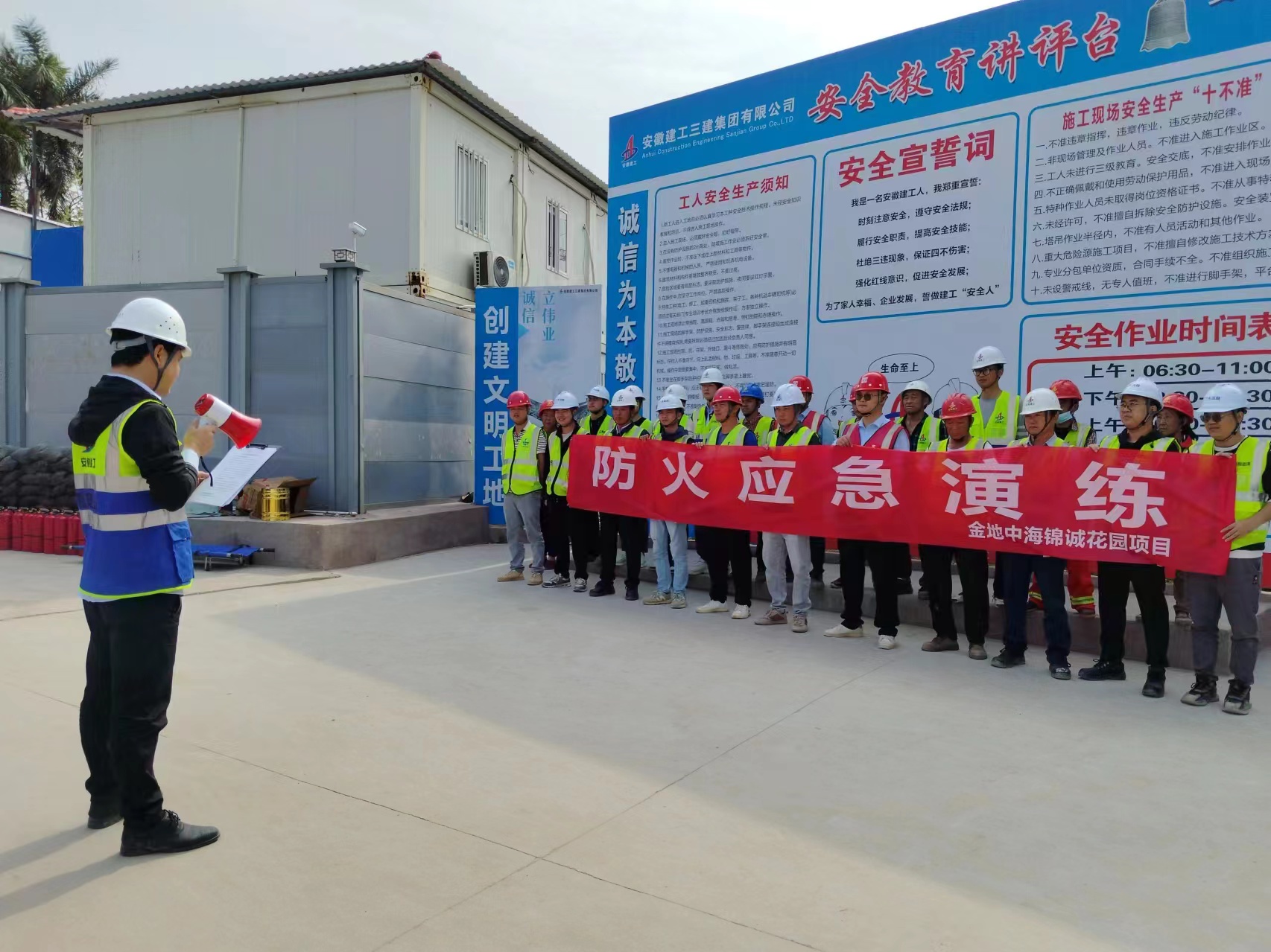 防火應(yīng)急演練.jpg 防火應(yīng)急演練.jpg